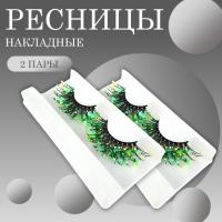Набор ресницы накладные пучки с блестками зеленые 2 шт