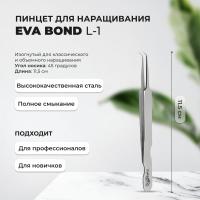 Пинцет для ресниц L-1, длина 11,5см (заводская заточка) Eva Bond (Ева бонд)
