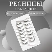 Ресницы накладные черные на праздник, вечеринку паутинка