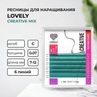 Ресницы изумрудные LOVELY Creative - 6 линий - MIX