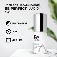 Клей для наращивания ресниц Lucid Be Perfect (Би перфект) 3 мл (истекает срок)
