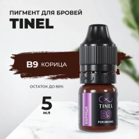 Пигмент для бровей B9 "Корица" (5ml  )