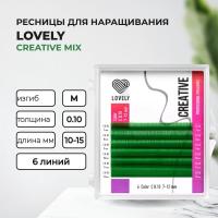 Ресницы зеленые LOVELY Creative - 6 линий - MIX