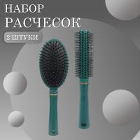 Расческа для вьющихся волос и овальная