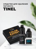 TINEL REMOVER COLOR EXPERT (10ml )