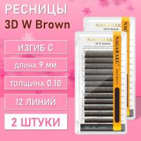 Ресницы Пучки Nagaraku 3DW Brown С 0.10 9 2 шт