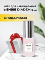 Клей elSHINE Diadem (Шайн Диадем), 3мл с подарками