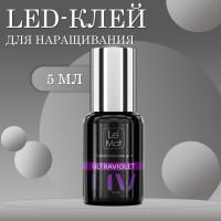 Клей для наращивания ресниц Le Maitre "UV-1" 5 мл