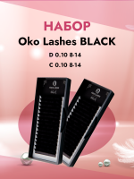 Набор ресниц Oko Lashes BLACK D 0.10 8-14 и C 0.10 8-14