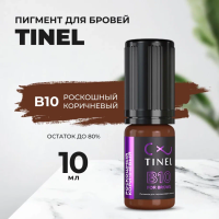 Пигмент для бровей B10 "Роскошный коричневый" (10ml  )