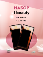 Набор черных ресниц I beauty L 0.10 8-13 и M 0.10 7-12, 20 линий