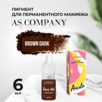 Пигмент Areola #6 Brown Dark, 6мл AS-Company™
