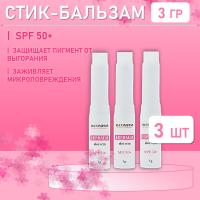 Стик-бальзам Lip Balm Aloe Vera spf 50+ (для всех зон), 3g AS-Company™ 3 шт