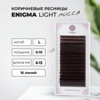 Ресницы Enigma Light (микс) цвет Мокка, 16 линий