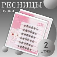 Набор Накладные пучки самоклеющиеся 6 линий, принцесса, разряженные 2 шт
