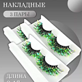 Ресницы накладные с блестками  Ресницы накладные с блестками