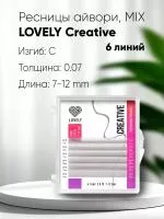 Ресницы айвори LOVELY Creative - 6 линий - MIX